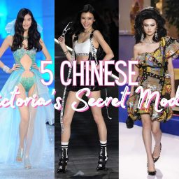 Chinese Victoria’s Secret Angels