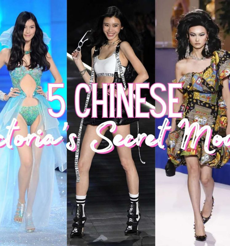 Chinese Victoria’s Secret Angels