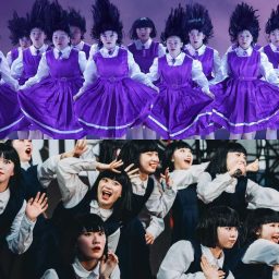 The World Can’t Take Its Eyes Off Avantgardey