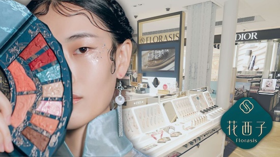 The C-Beauty Brand Taking on the Global Market